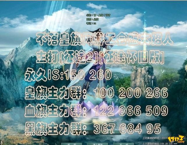 征途2经典版礼包限时放送 错过再等一年