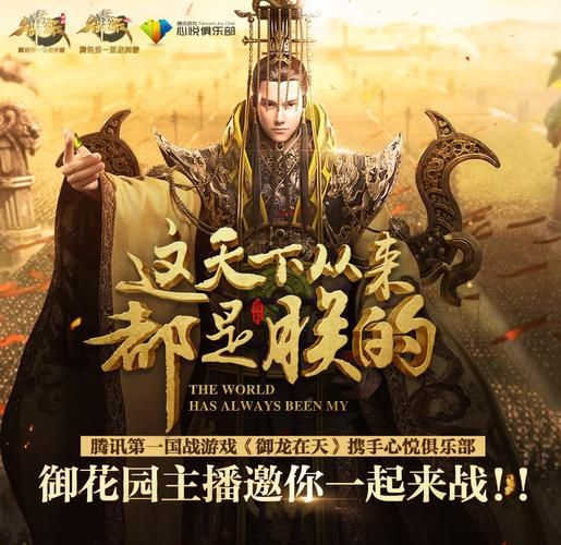 御龙在天官网礼包激活码 限时领取不容错过