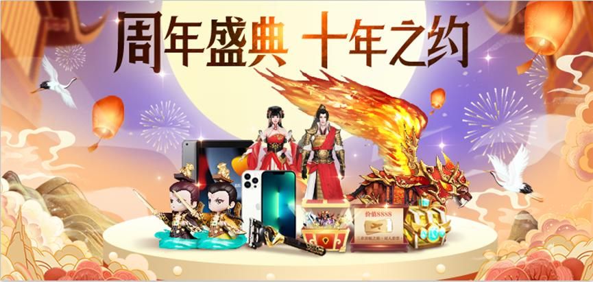 御龙在天官网礼包激活码 限时领取不容错过
