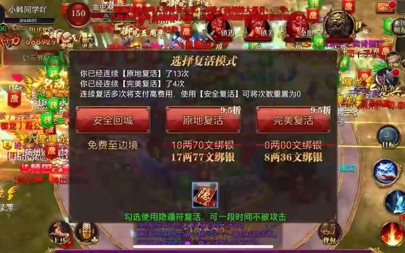 御龙在天官网礼包激活码 限时领取不容错过