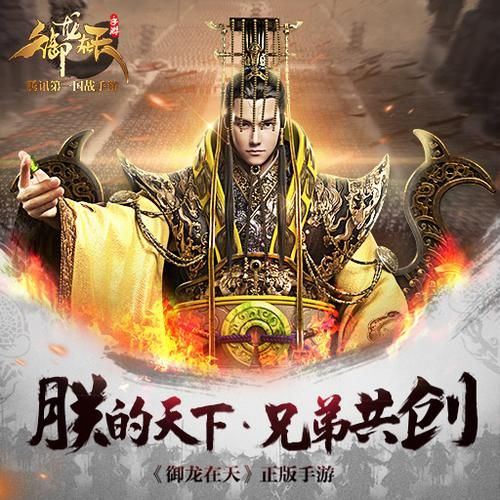 御龙在天官网礼包激活码 限时领取不容错过