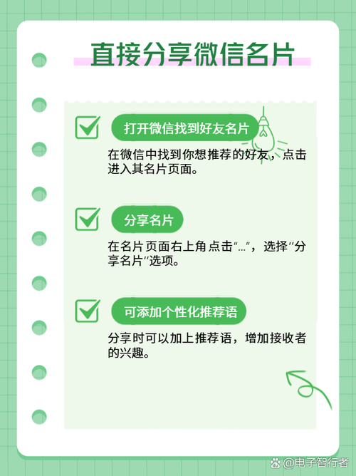 微信怎么评论图片 手把手教你如何操作