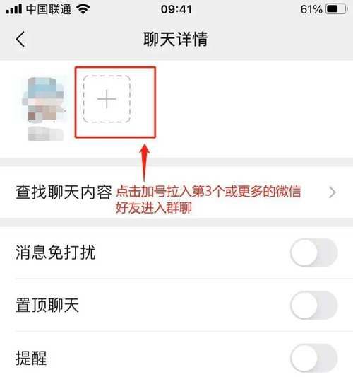微信怎么评论图片 手把手教你如何操作