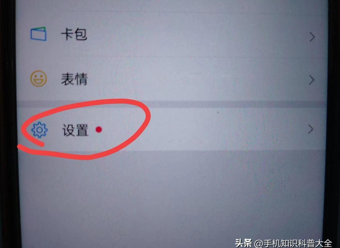 微信怎么评论图片 手把手教你如何操作