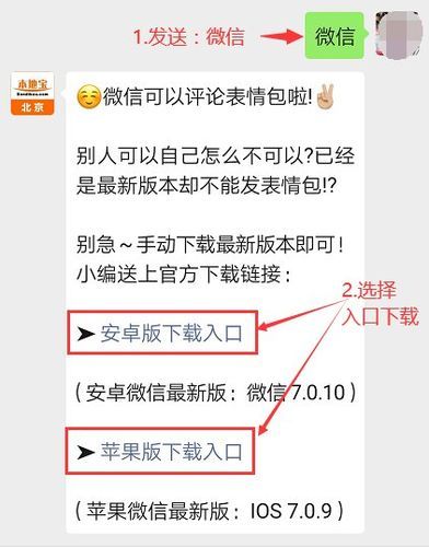 微信怎么评论图片 手把手教你如何操作