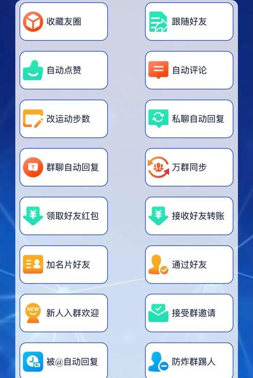 微信朋友圈怎么用 教你玩转日常分享小技巧