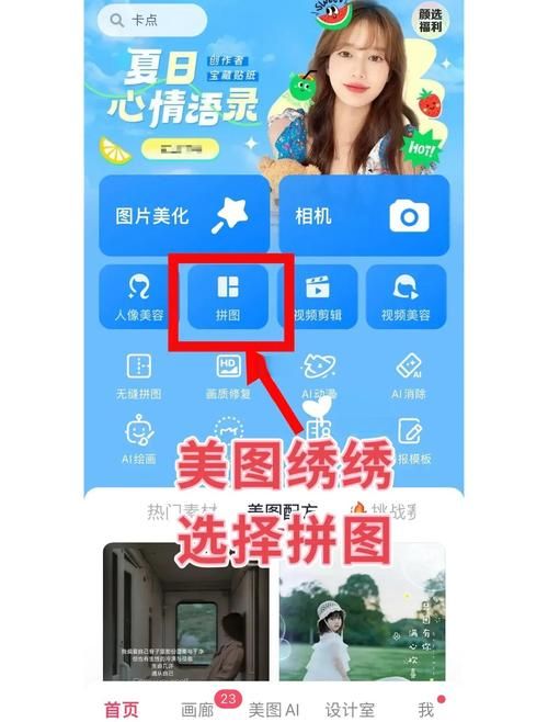 微信朋友圈怎么用 教你玩转日常分享小技巧