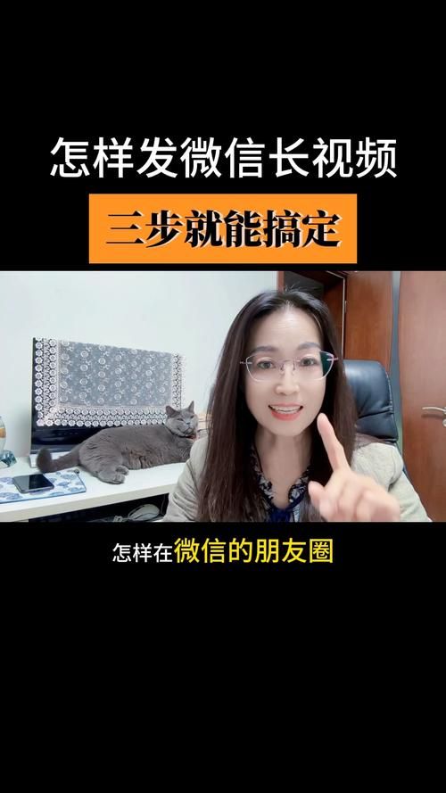 微信朋友圈怎么用 教你玩转日常分享小技巧