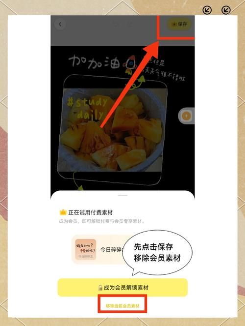 微信朋友圈怎么用 教你玩转日常分享小技巧