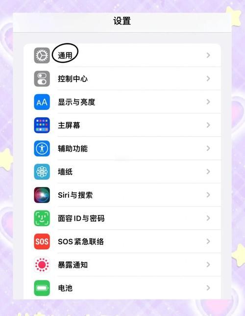 微信状态怎么打字 详细图文教程一看就会