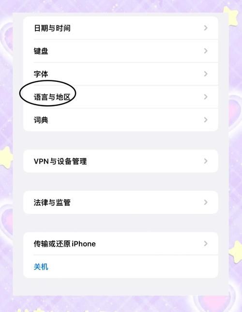 微信状态怎么打字 详细图文教程一看就会