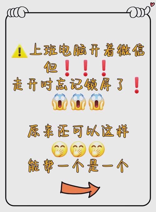 微信状态怎么打字 详细图文教程一看就会