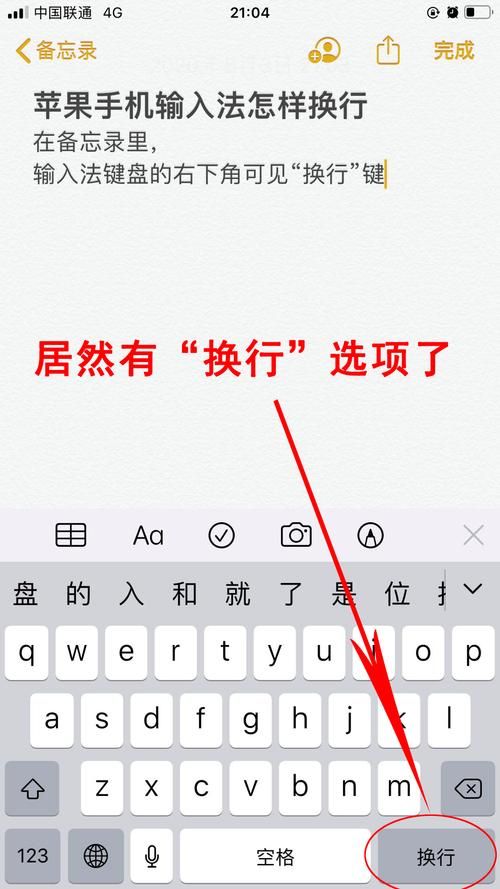 微信状态怎么打字 详细图文教程一看就会