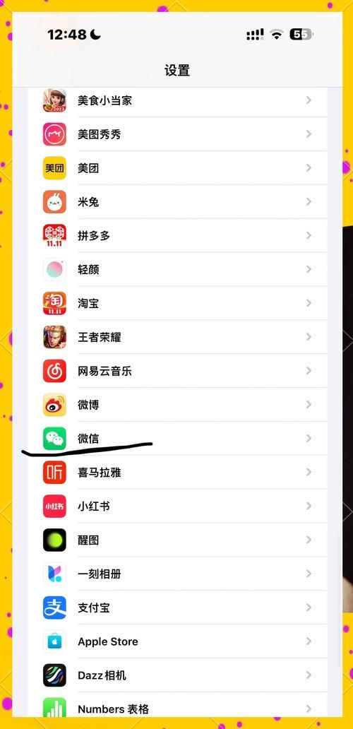 微信状态怎么打字 详细图文教程一看就会