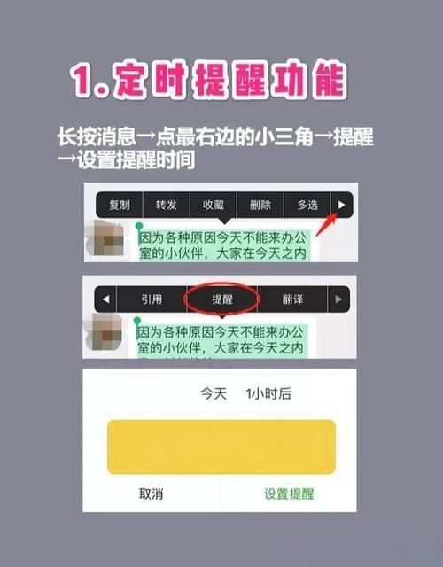 微信电脑版1.2版本更新内容 新增功能大揭秘