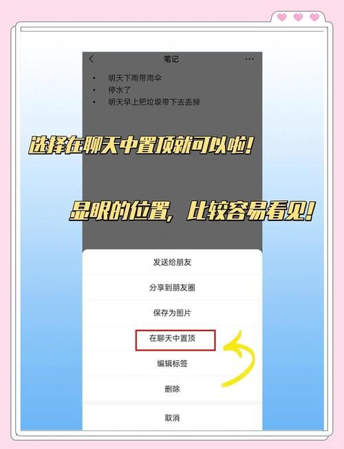 微信电脑版1.2版本更新内容 新增功能大揭秘