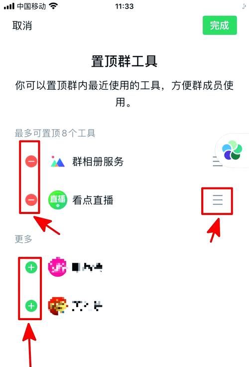 微信电脑版1.2版本更新内容 新增功能大揭秘