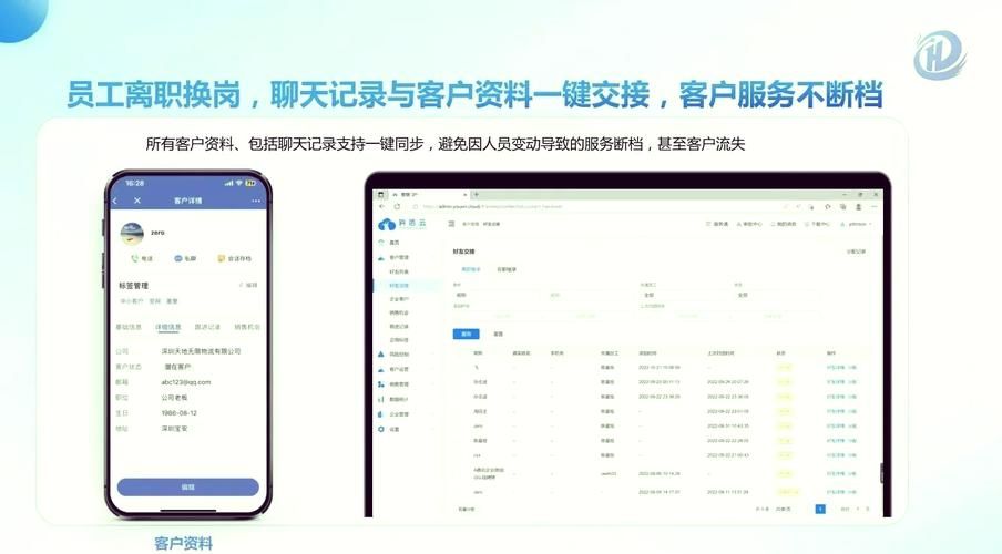 微信电脑版1.2版本更新内容 新增功能大揭秘