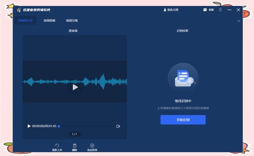 微信电脑版1.2版本更新内容 新增功能大揭秘