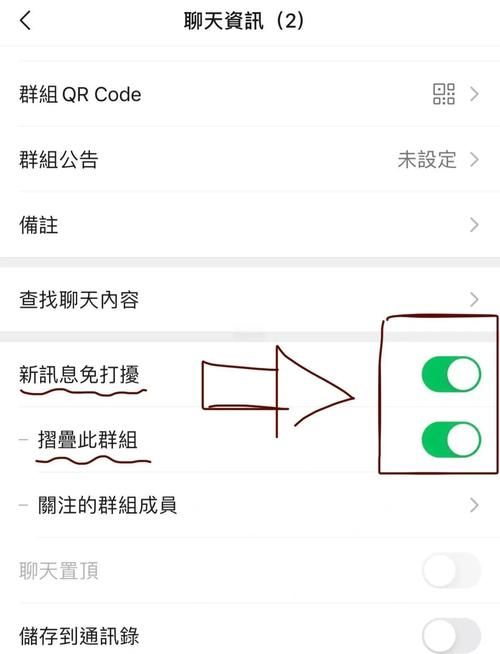 微信电脑版1.2版本更新内容 新增功能大揭秘