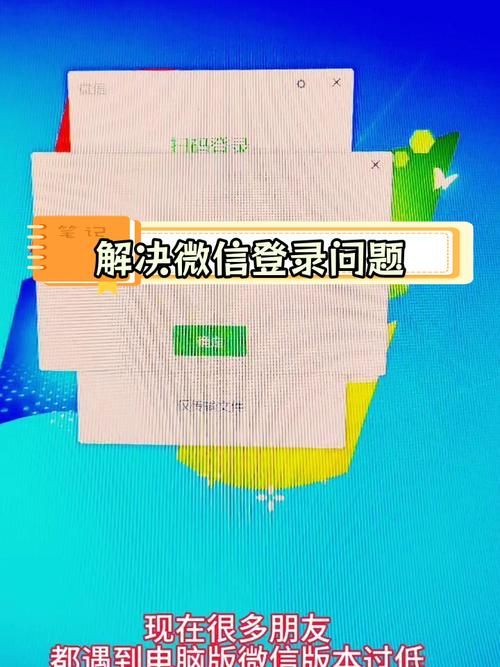 微信电脑版1.2版本更新内容 新增功能大揭秘