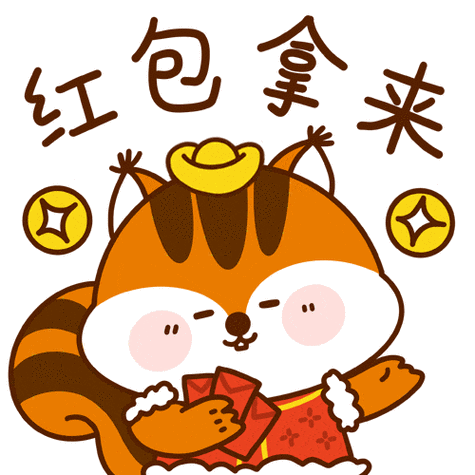 微信红包动态表情怎么玩 教你制作超炫祝福动画