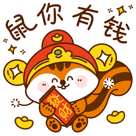 微信红包动态表情怎么玩 教你制作超炫祝福动画