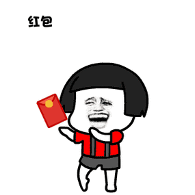 微信红包动态表情怎么玩 教你制作超炫祝福动画