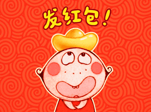 微信红包动态表情怎么玩 教你制作超炫祝福动画