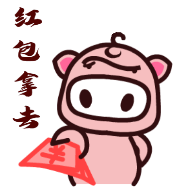微信红包动态表情怎么玩 教你制作超炫祝福动画