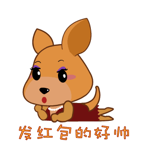微信红包动态表情怎么玩 教你制作超炫祝福动画