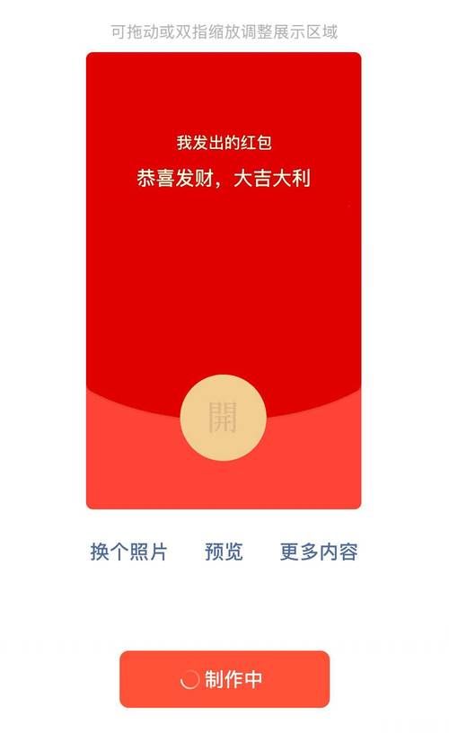 微信红包来了语音提醒功能 这样设置再也不会错过红包