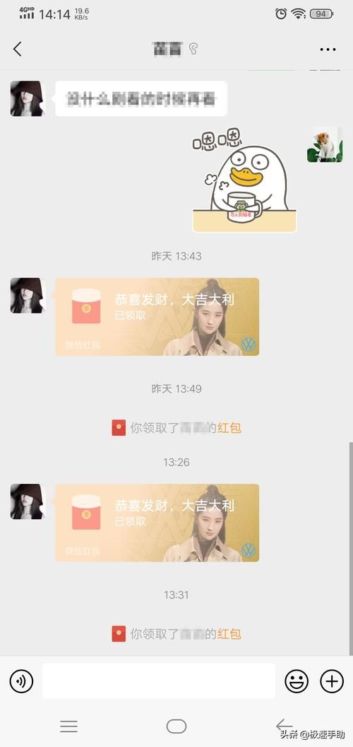 微信红包来了语音提醒功能 这样设置再也不会错过红包