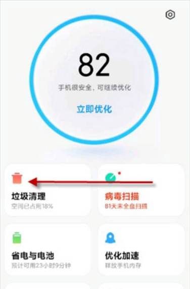 微信红包来了语音提醒功能 这样设置再也不会错过红包