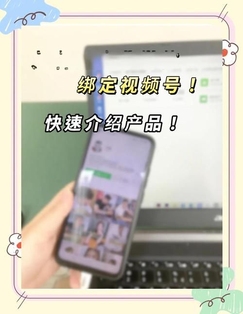 微信绑定企业微信详细步骤图文教程