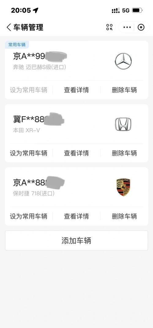 微信花呗在哪里找 微信版花呗开通条件全解析
