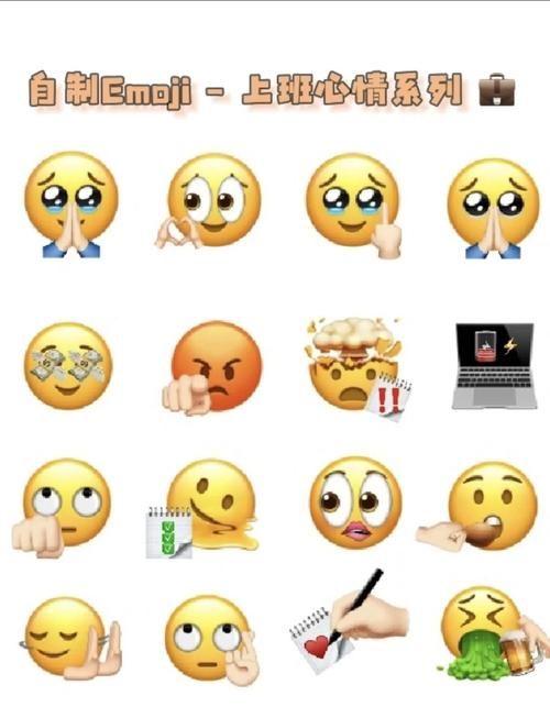 微信表情包怎么做 零基础也能学会的表情包教程