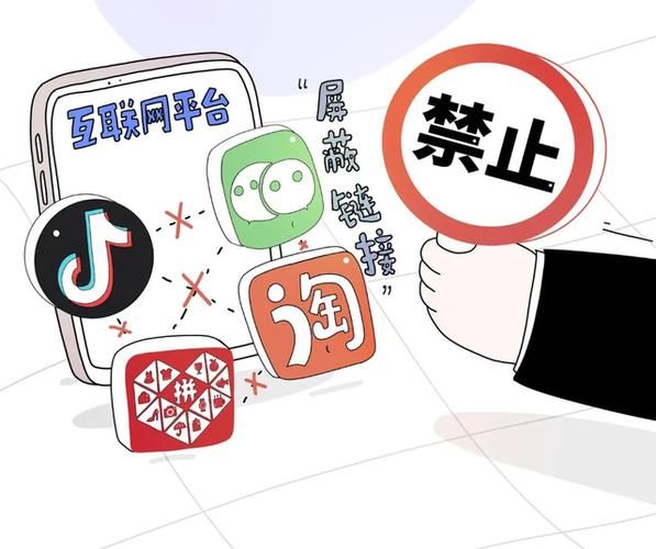 微信试行松绑外链功能这对用户来说意味着什么
