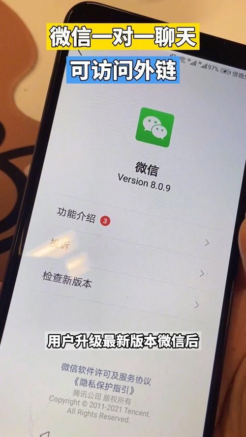 微信试行松绑外链功能这对用户来说意味着什么