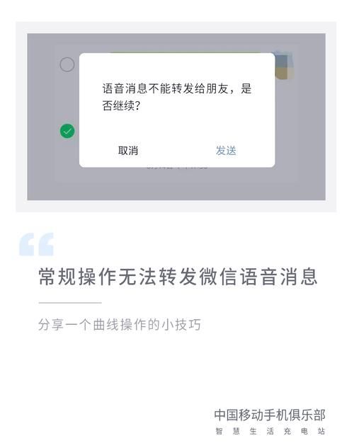 微信语音转发助手下载安装 简单几步轻松搞定