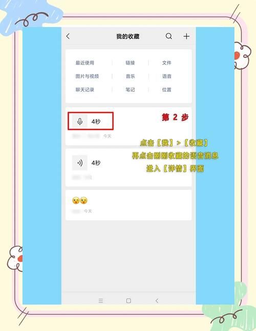 微信语音转发助手下载安装 简单几步轻松搞定