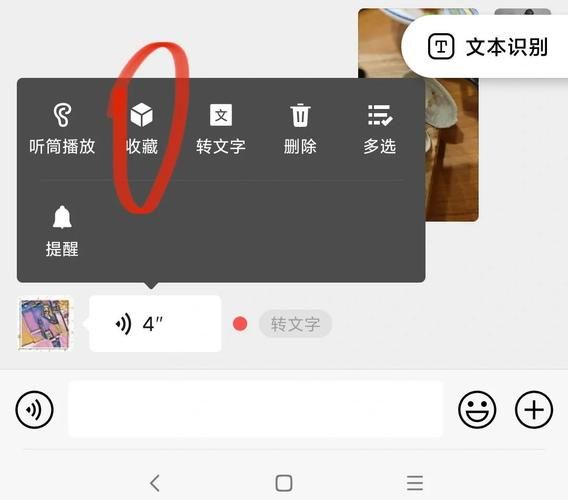 微信语音转发助手下载安装 简单几步轻松搞定