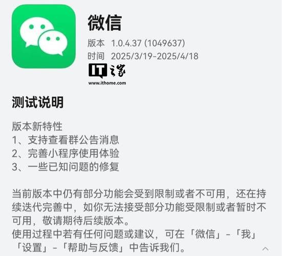 微信部分功能故障最新进展 技术人员正在修复