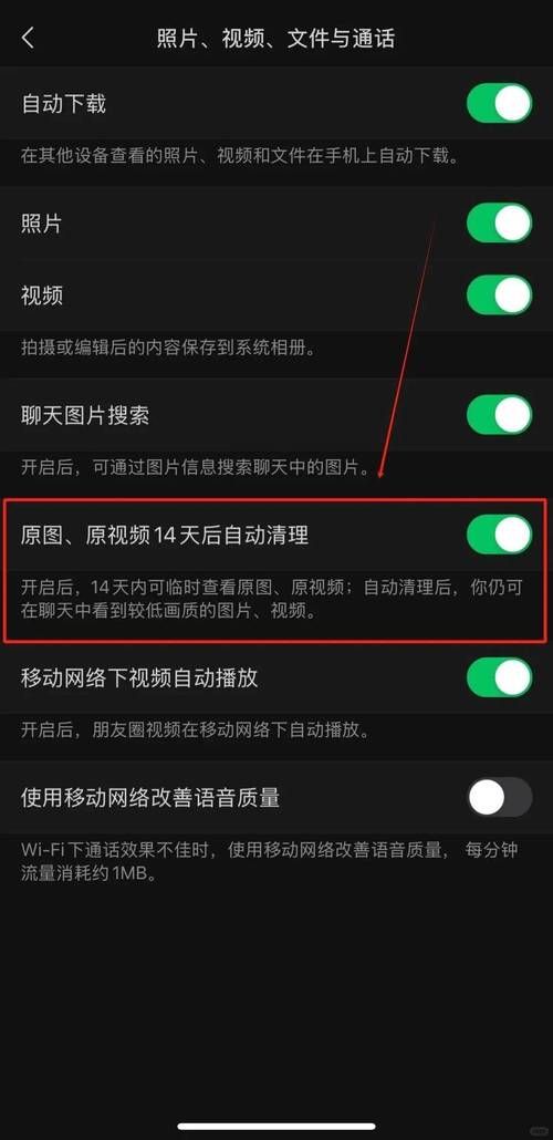 微信部分功能故障最新进展 技术人员正在修复