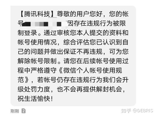 微信部分功能故障最新进展 技术人员正在修复