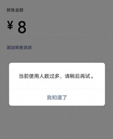 微信部分功能故障最新进展 技术人员正在修复