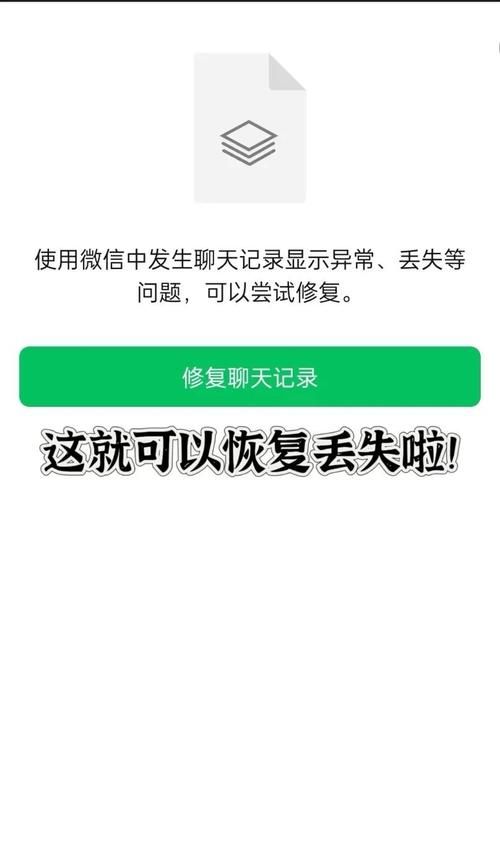 微信部分功能故障最新进展 技术人员正在修复
