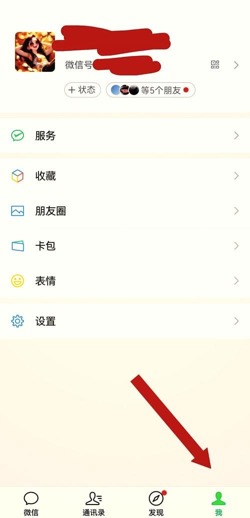 微信钱包银行储蓄怎么用 手把手教你操作步骤