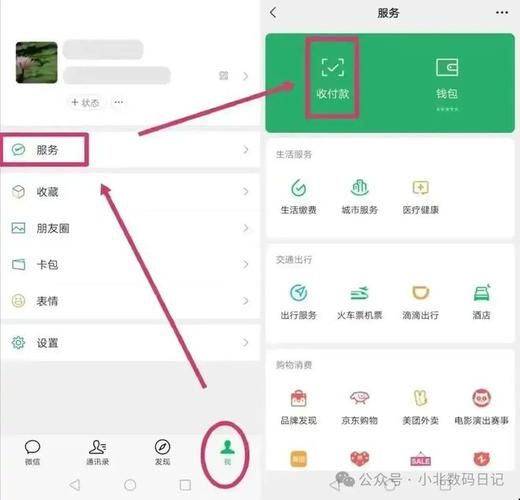 微信钱包银行储蓄怎么用 手把手教你操作步骤