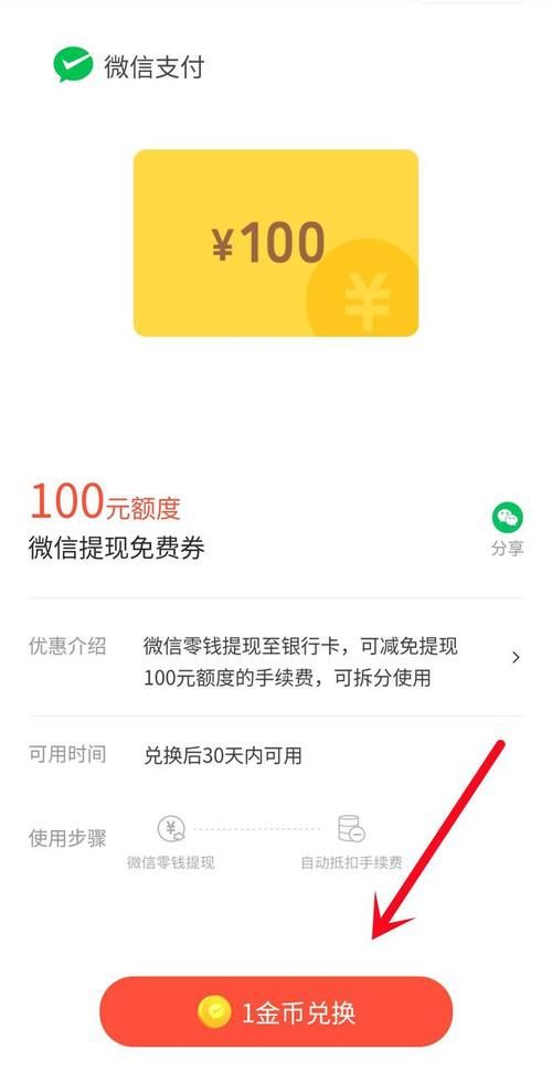 微信钱包银行储蓄怎么用 手把手教你操作步骤